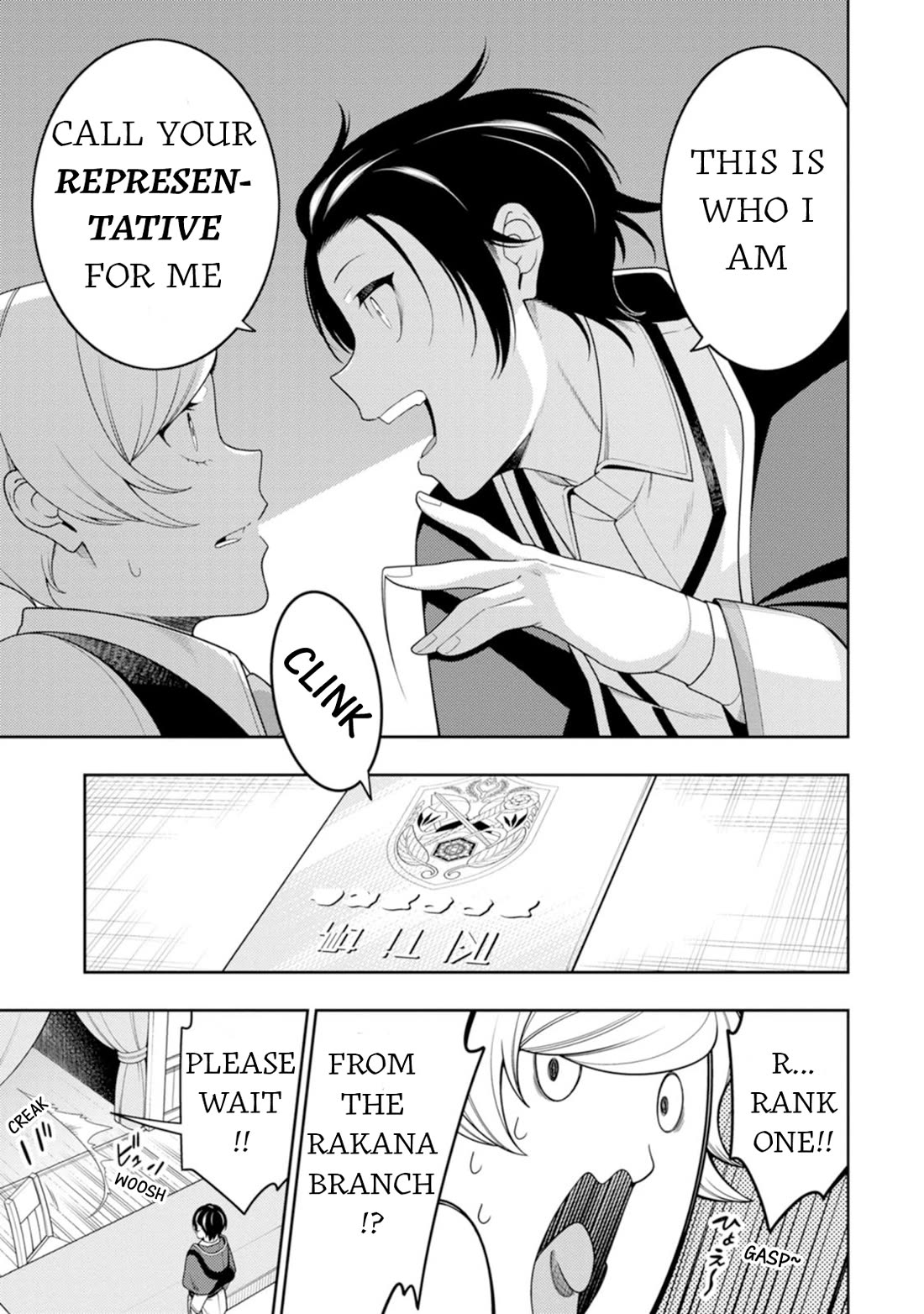 The Reincarnation of the Strongest Onmyoji ~ These monsters are too weak compared to my youkai~ chapter 44 page 28