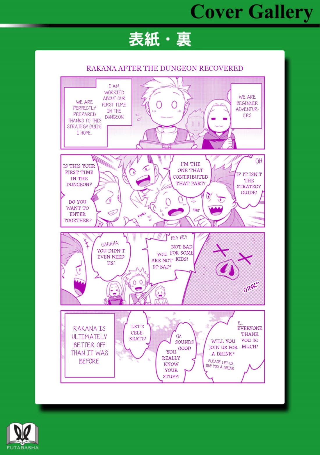 The Reincarnation of the Strongest Onmyoji ~ These monsters are too weak compared to my youkai~ chapter 45.5 page 9