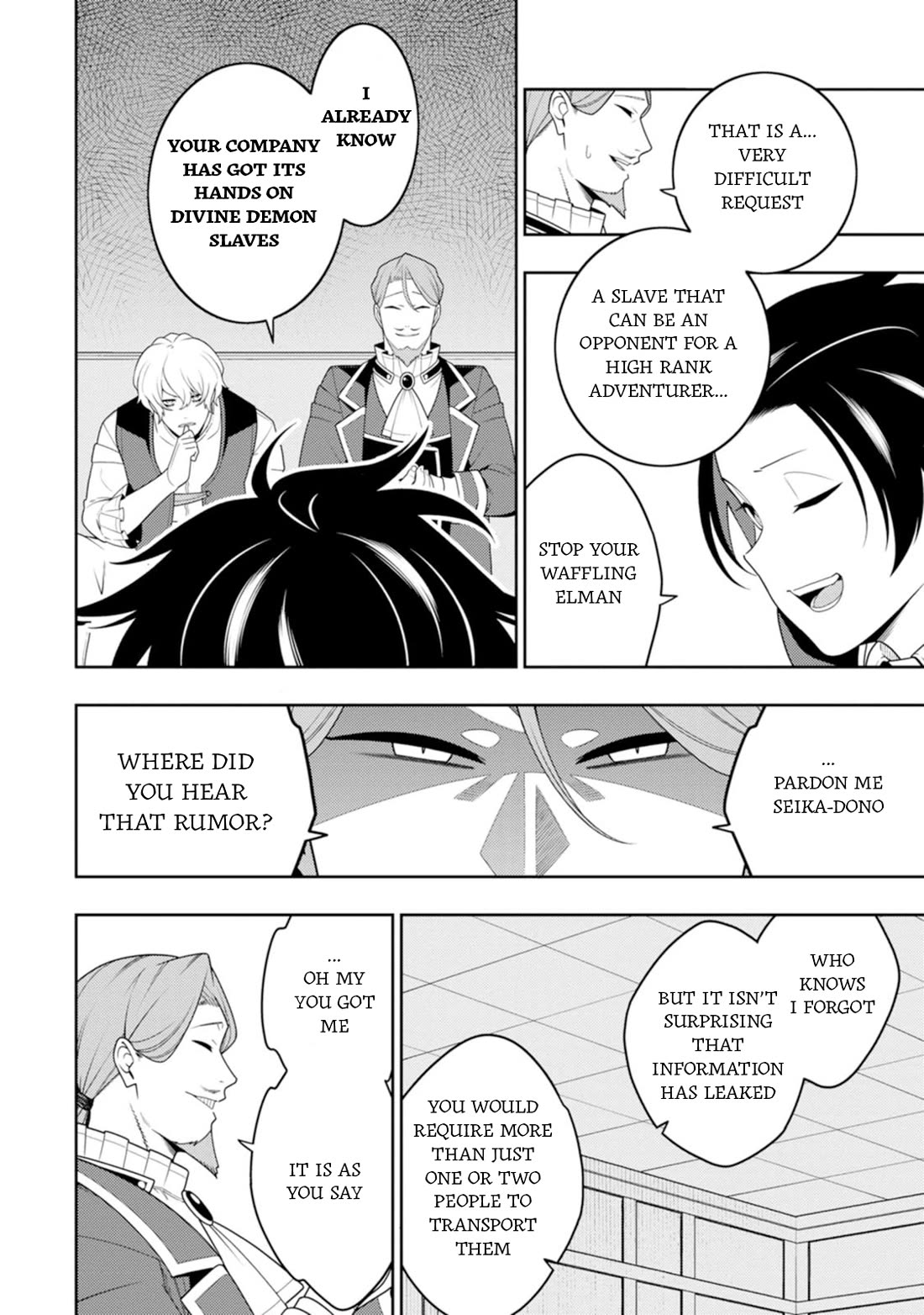 The Reincarnation of the Strongest Onmyoji ~ These monsters are too weak compared to my youkai~ chapter 45 page 13