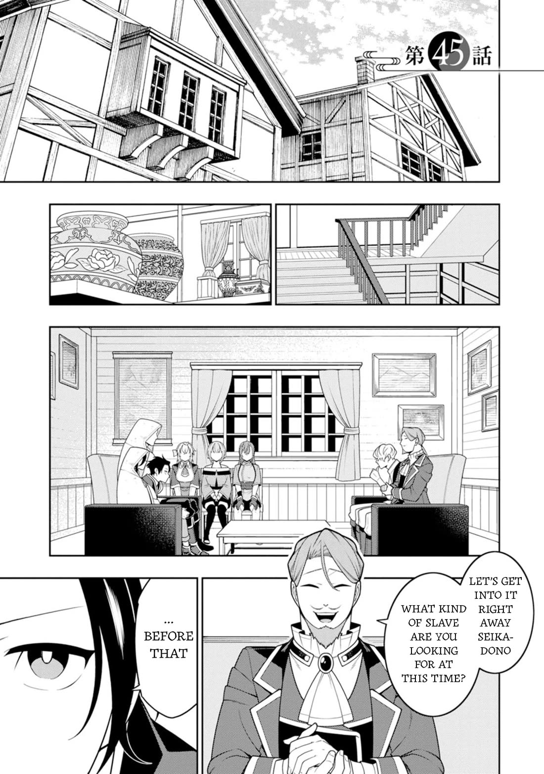 The Reincarnation of the Strongest Onmyoji ~ These monsters are too weak compared to my youkai~ chapter 45 page 2