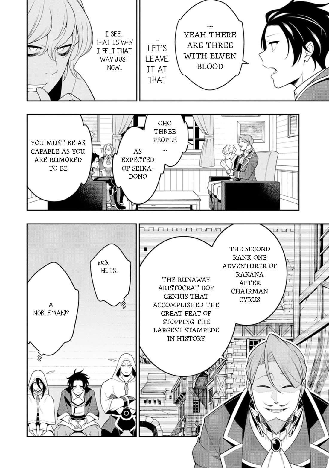 The Reincarnation of the Strongest Onmyoji ~ These monsters are too weak compared to my youkai~ chapter 45 page 9