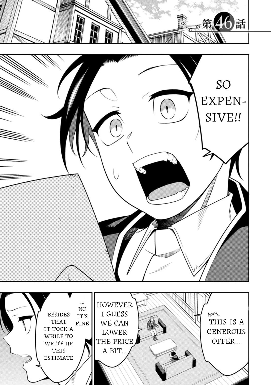 The Reincarnation of the Strongest Onmyoji ~ These monsters are too weak compared to my youkai~ chapter 46 page 1
