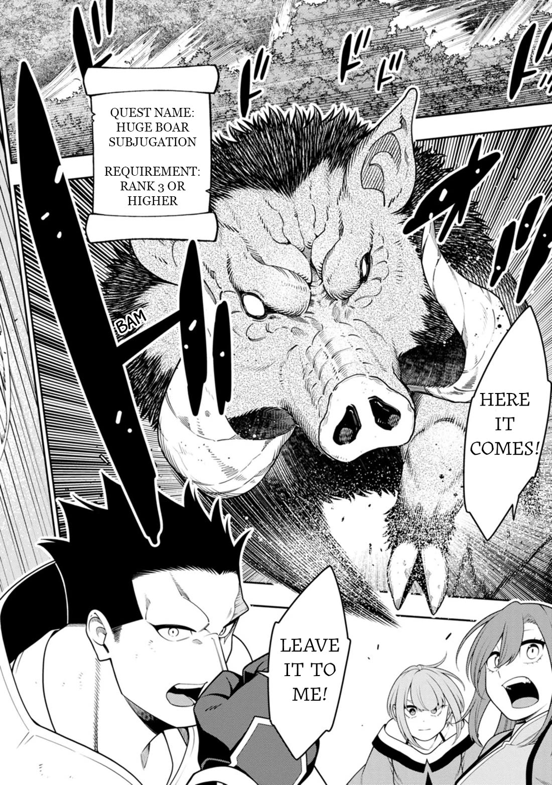 The Reincarnation of the Strongest Onmyoji ~ These monsters are too weak compared to my youkai~ chapter 46 page 12