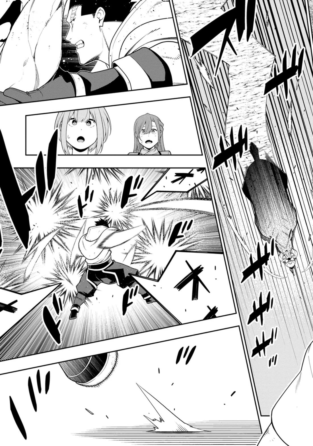 The Reincarnation of the Strongest Onmyoji ~ These monsters are too weak compared to my youkai~ chapter 46 page 13