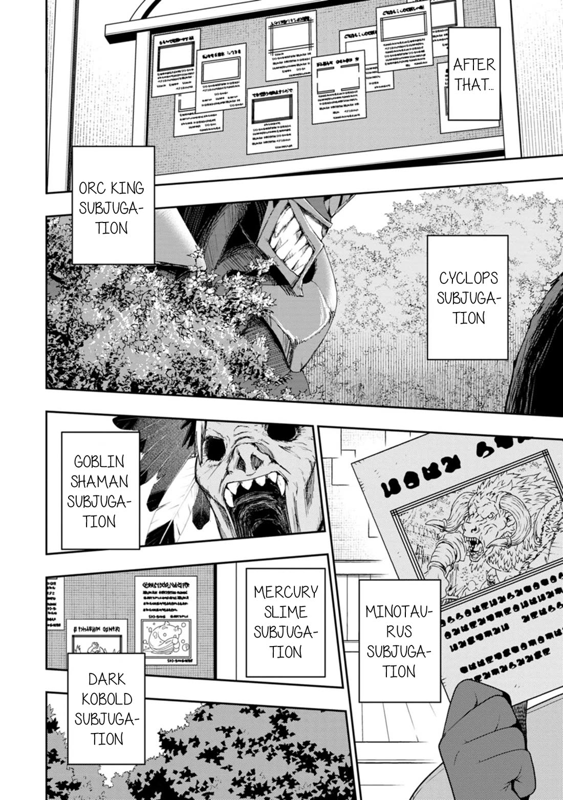 The Reincarnation of the Strongest Onmyoji ~ These monsters are too weak compared to my youkai~ chapter 46 page 17