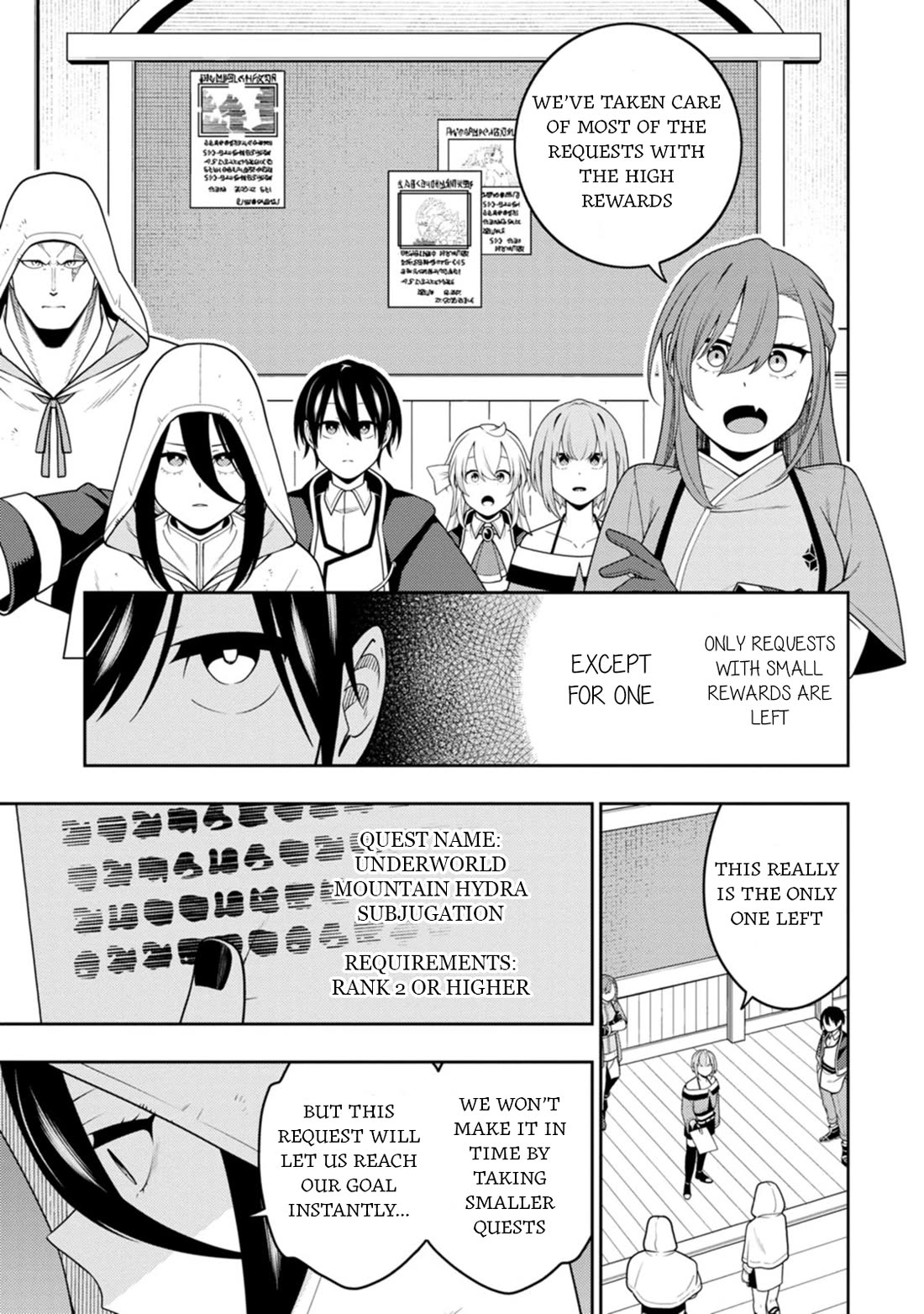 The Reincarnation of the Strongest Onmyoji ~ These monsters are too weak compared to my youkai~ chapter 46 page 18