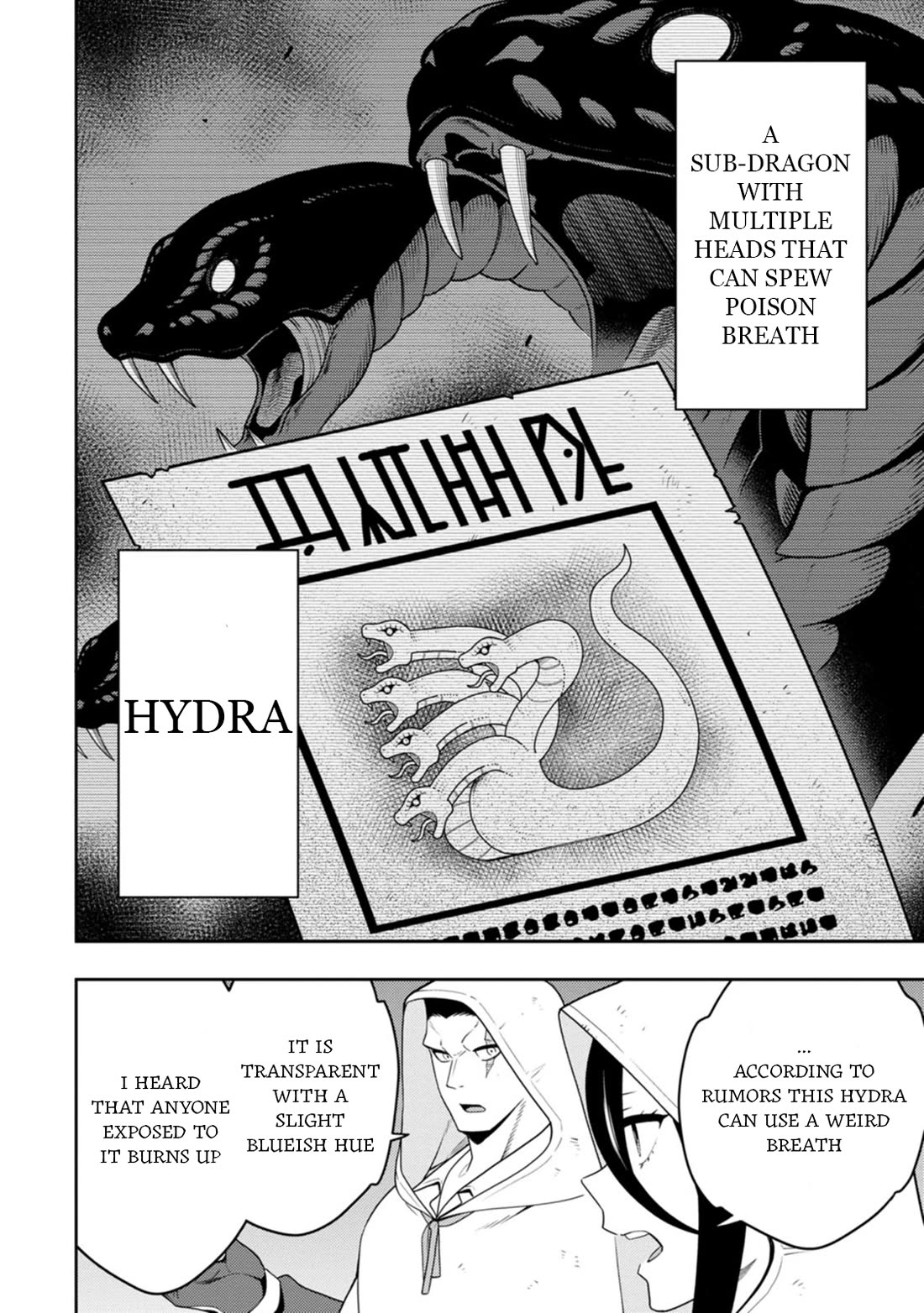 The Reincarnation of the Strongest Onmyoji ~ These monsters are too weak compared to my youkai~ chapter 46 page 19