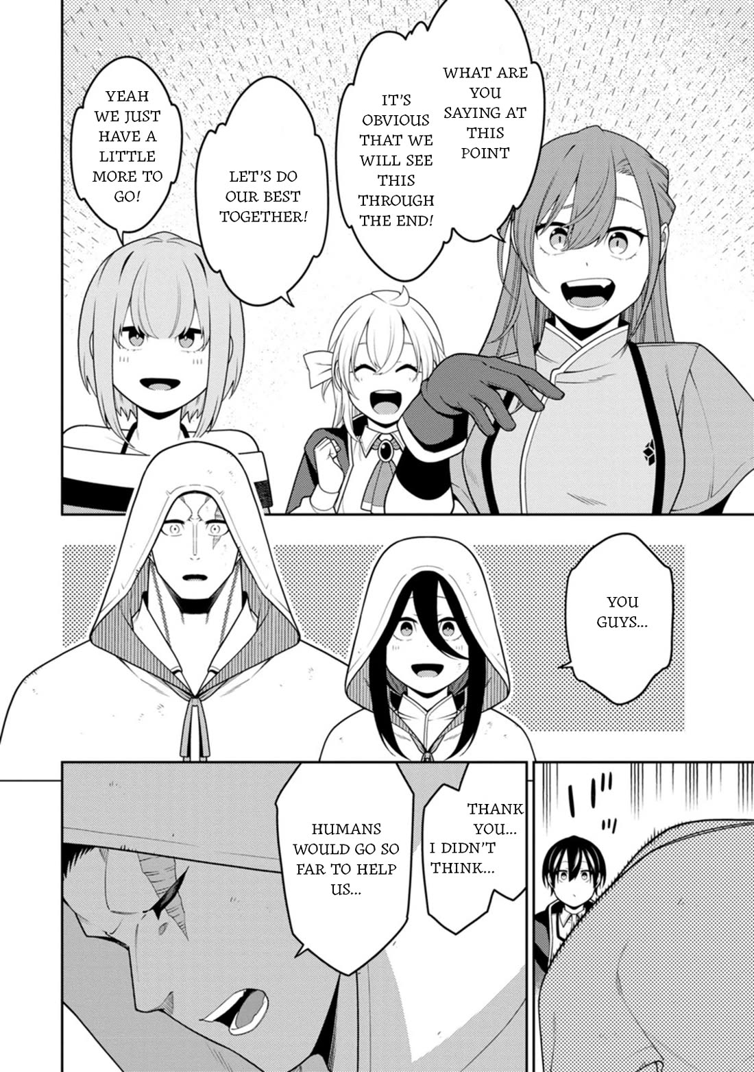The Reincarnation of the Strongest Onmyoji ~ These monsters are too weak compared to my youkai~ chapter 46 page 21