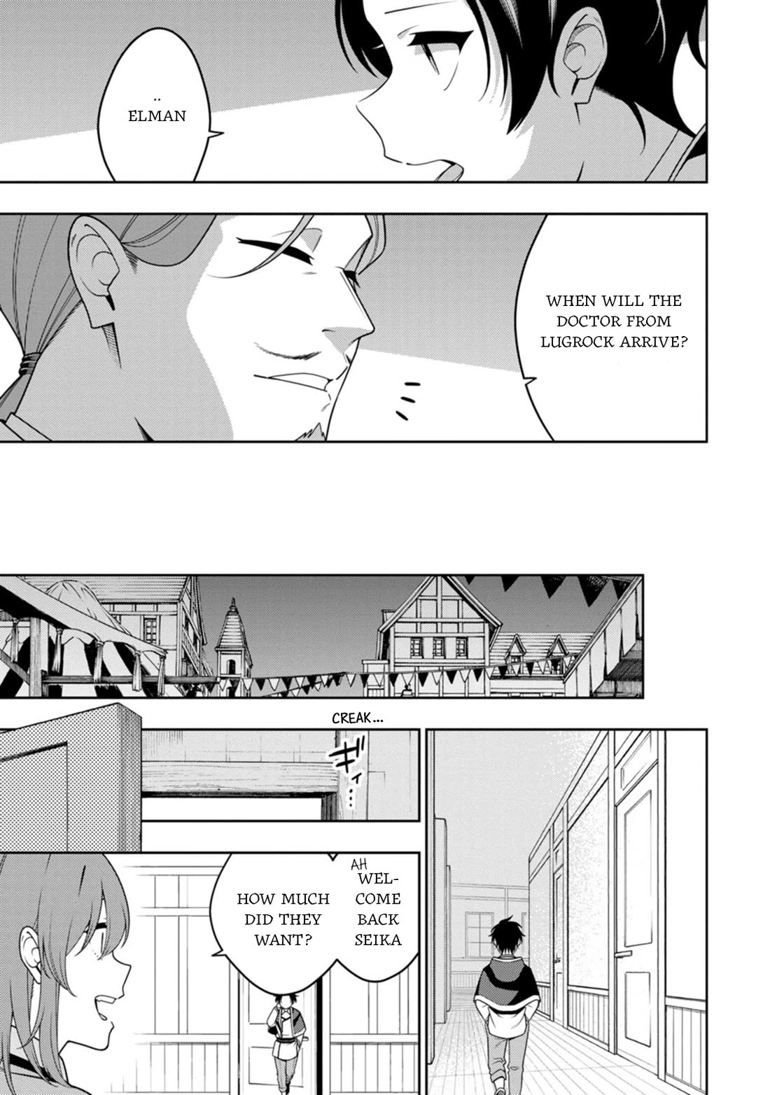 The Reincarnation of the Strongest Onmyoji ~ These monsters are too weak compared to my youkai~ chapter 46 page 3