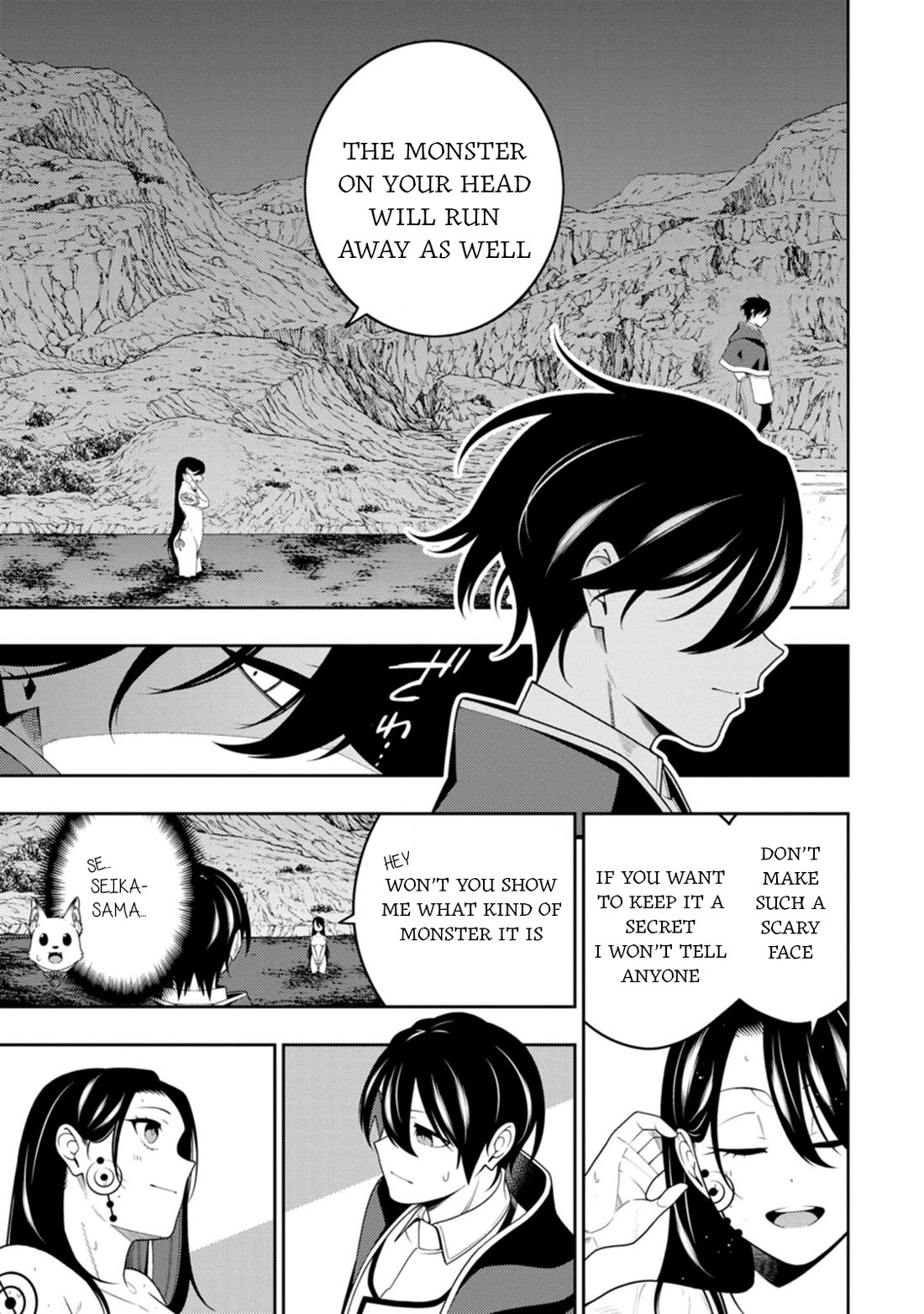 The Reincarnation of the Strongest Onmyoji ~ These monsters are too weak compared to my youkai~ chapter 47 page 15