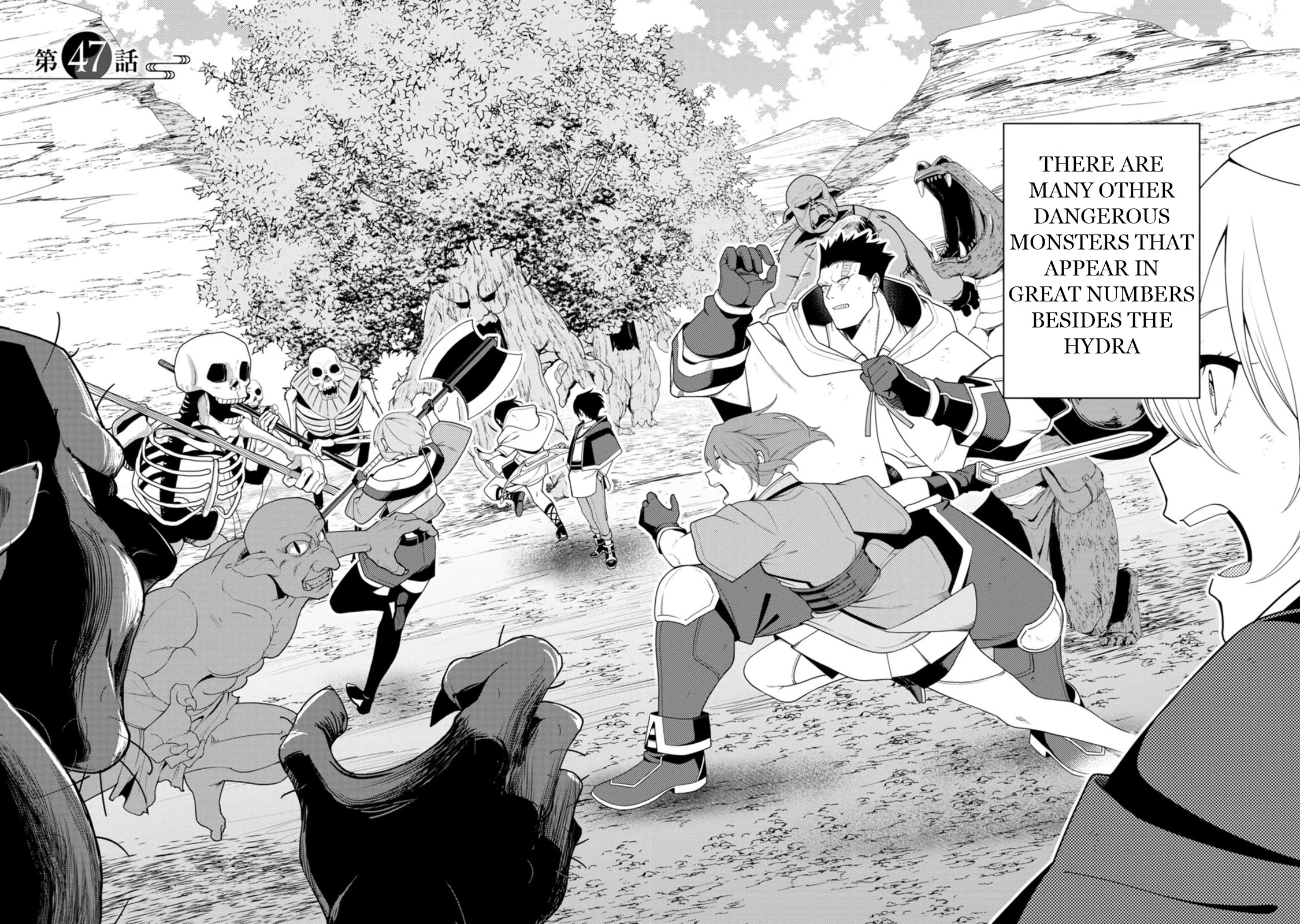 The Reincarnation of the Strongest Onmyoji ~ These monsters are too weak compared to my youkai~ chapter 47 page 2