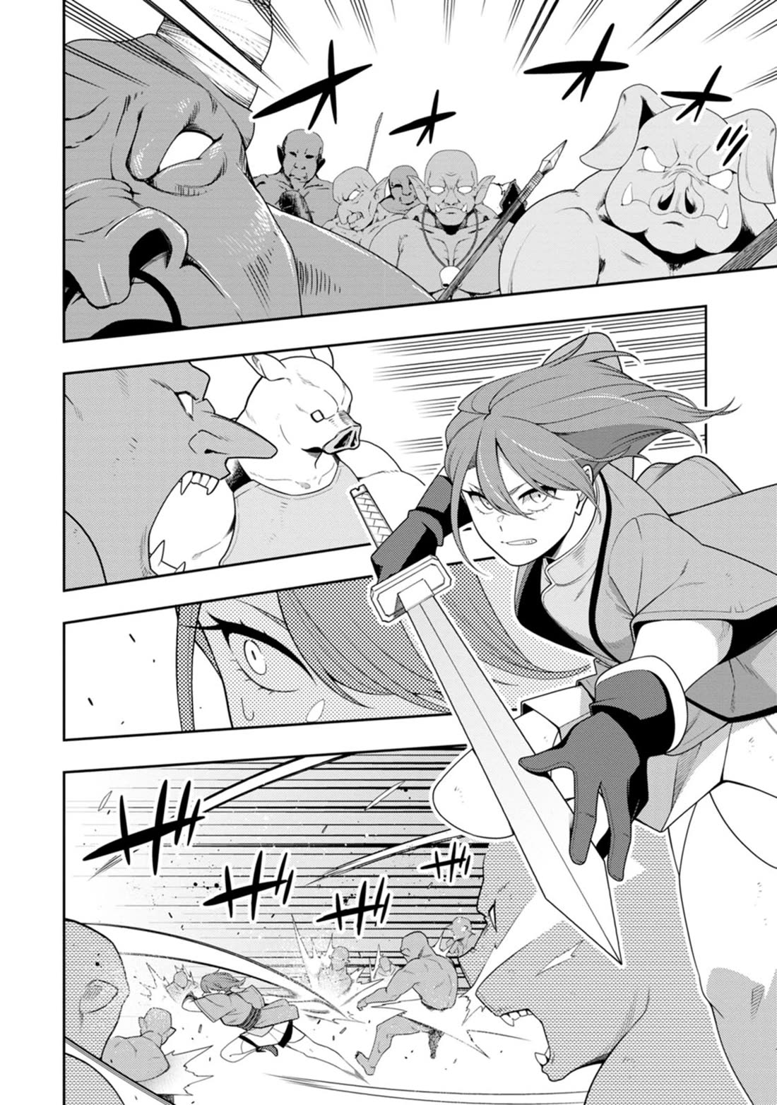 The Reincarnation of the Strongest Onmyoji ~ These monsters are too weak compared to my youkai~ chapter 47 page 3