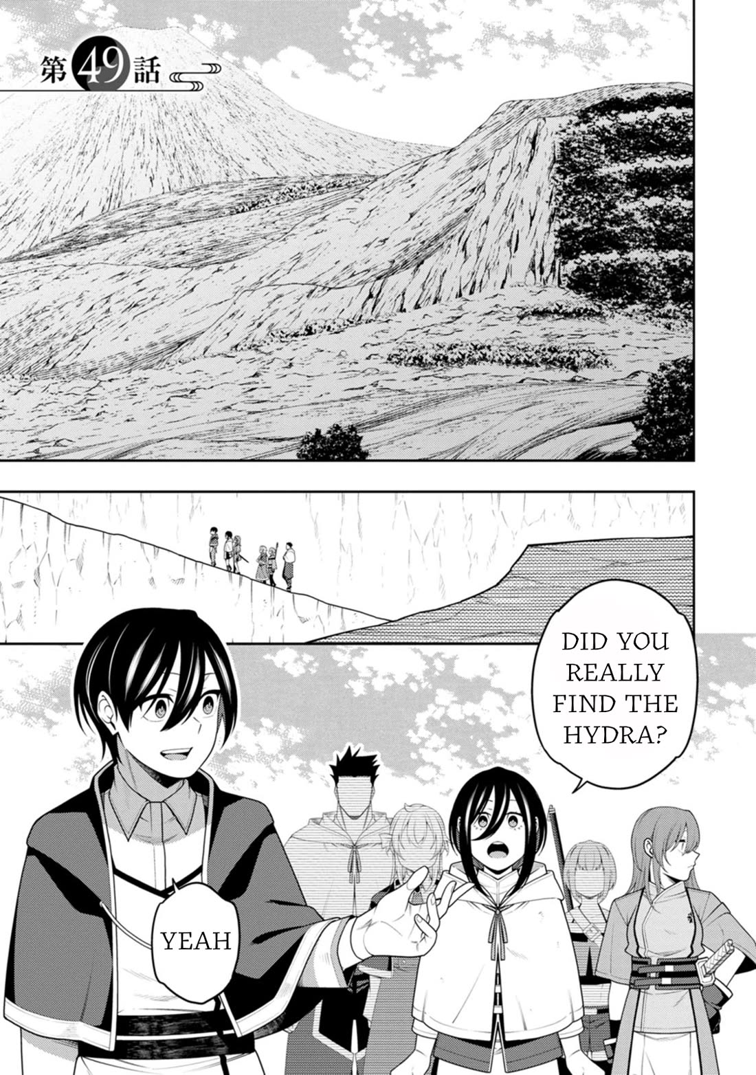 The Reincarnation of the Strongest Onmyoji ~ These monsters are too weak compared to my youkai~ chapter 49 page 1