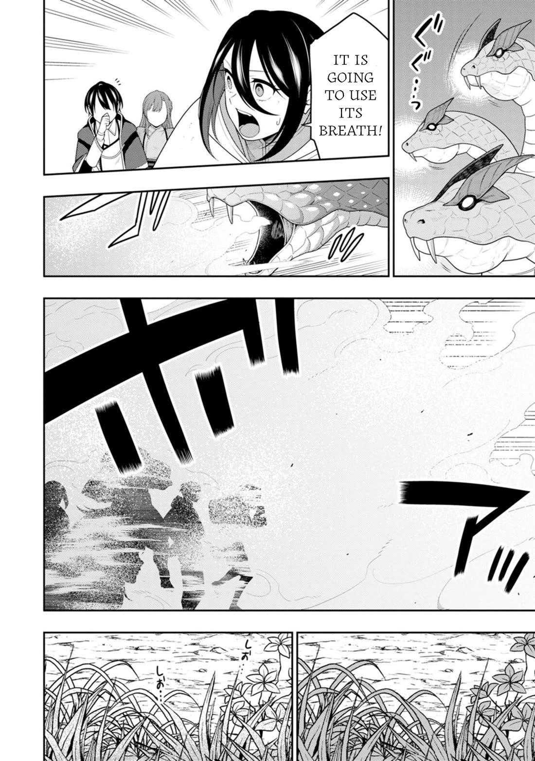 The Reincarnation of the Strongest Onmyoji ~ These monsters are too weak compared to my youkai~ chapter 49 page 12