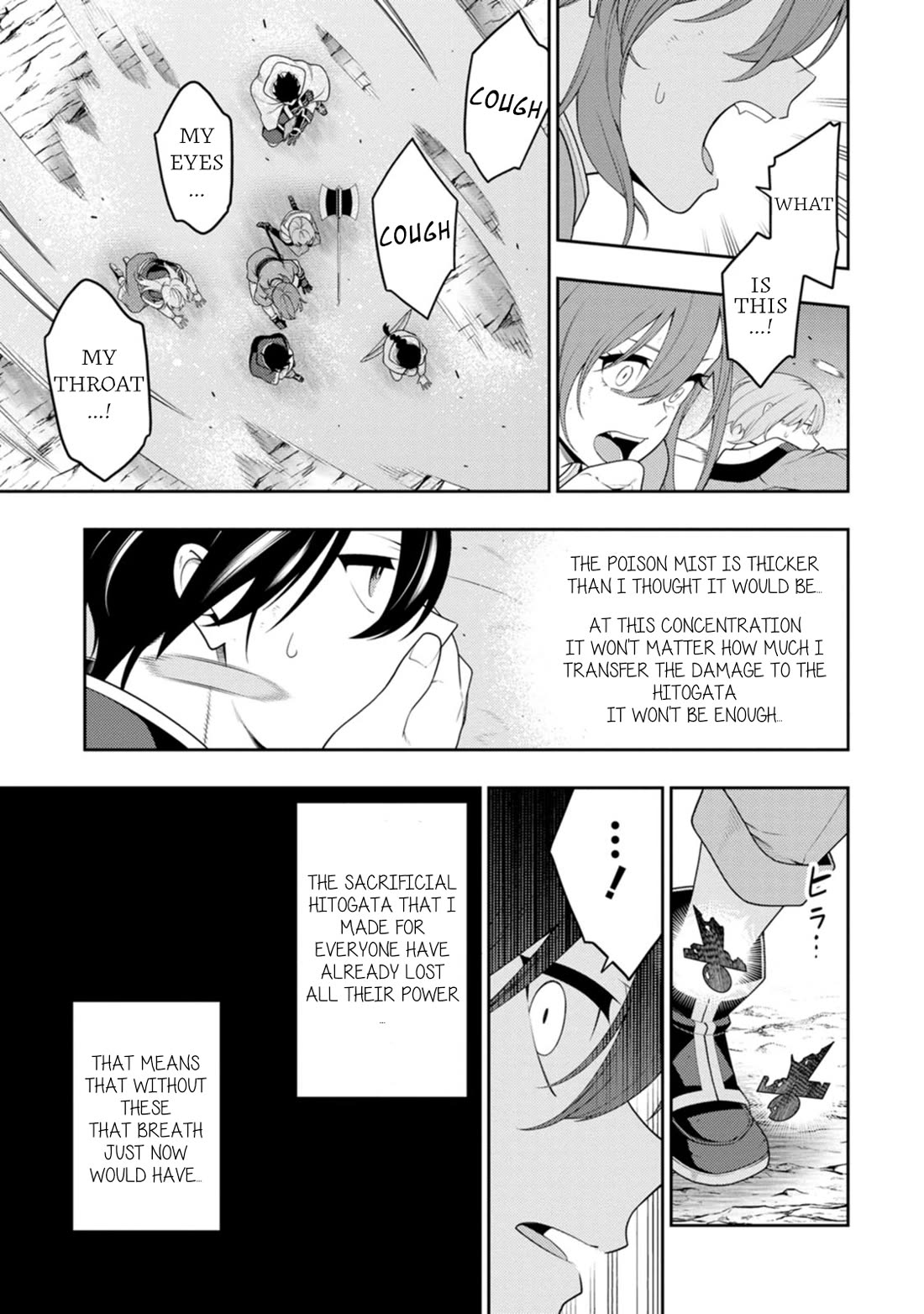 The Reincarnation of the Strongest Onmyoji ~ These monsters are too weak compared to my youkai~ chapter 49 page 13