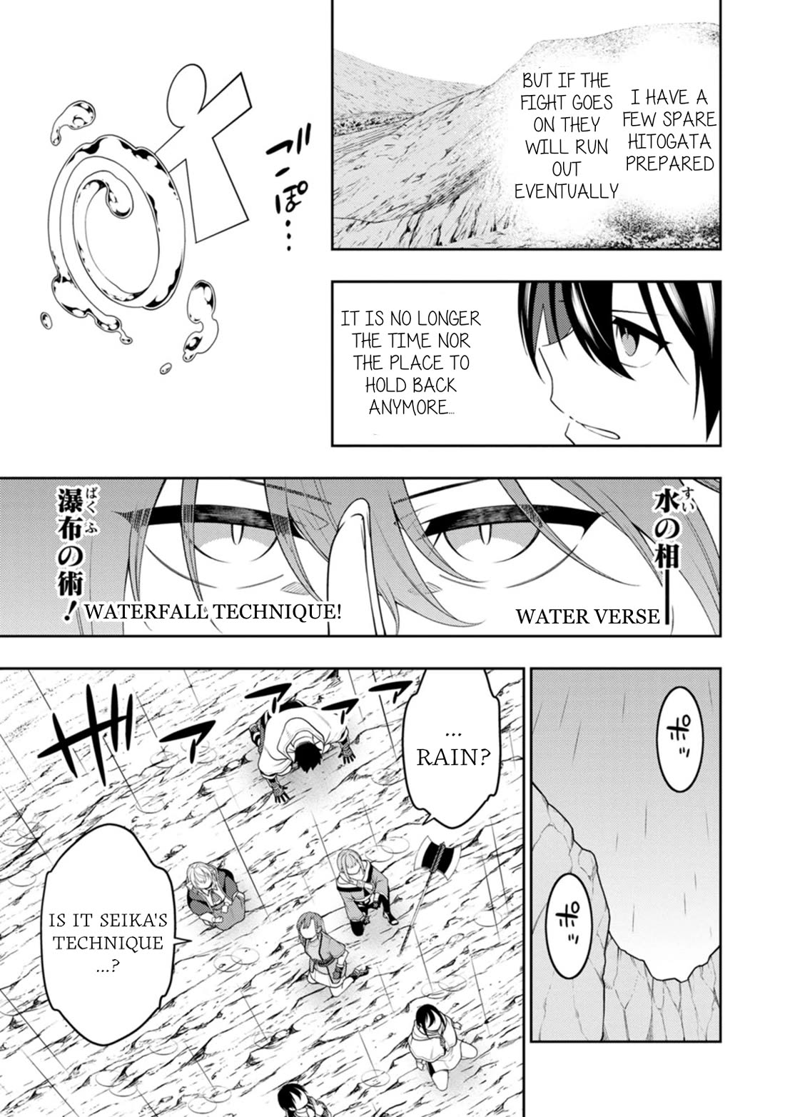 The Reincarnation of the Strongest Onmyoji ~ These monsters are too weak compared to my youkai~ chapter 49 page 15