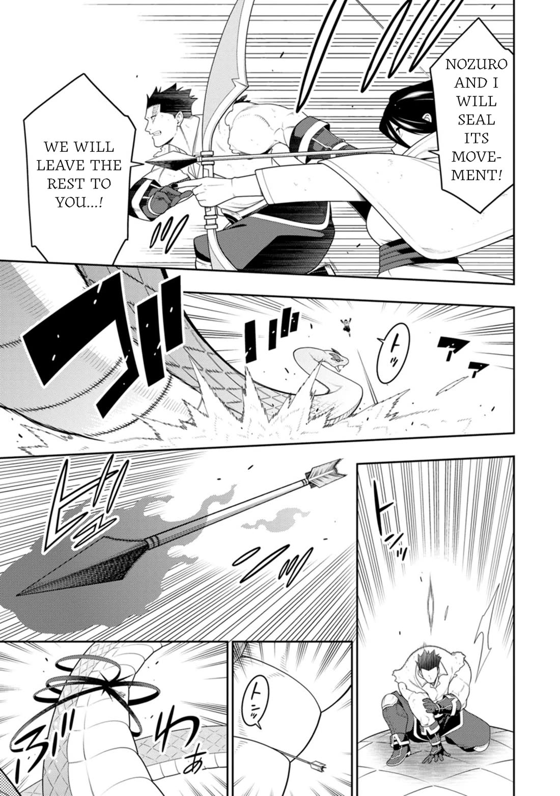 The Reincarnation of the Strongest Onmyoji ~ These monsters are too weak compared to my youkai~ chapter 49 page 17
