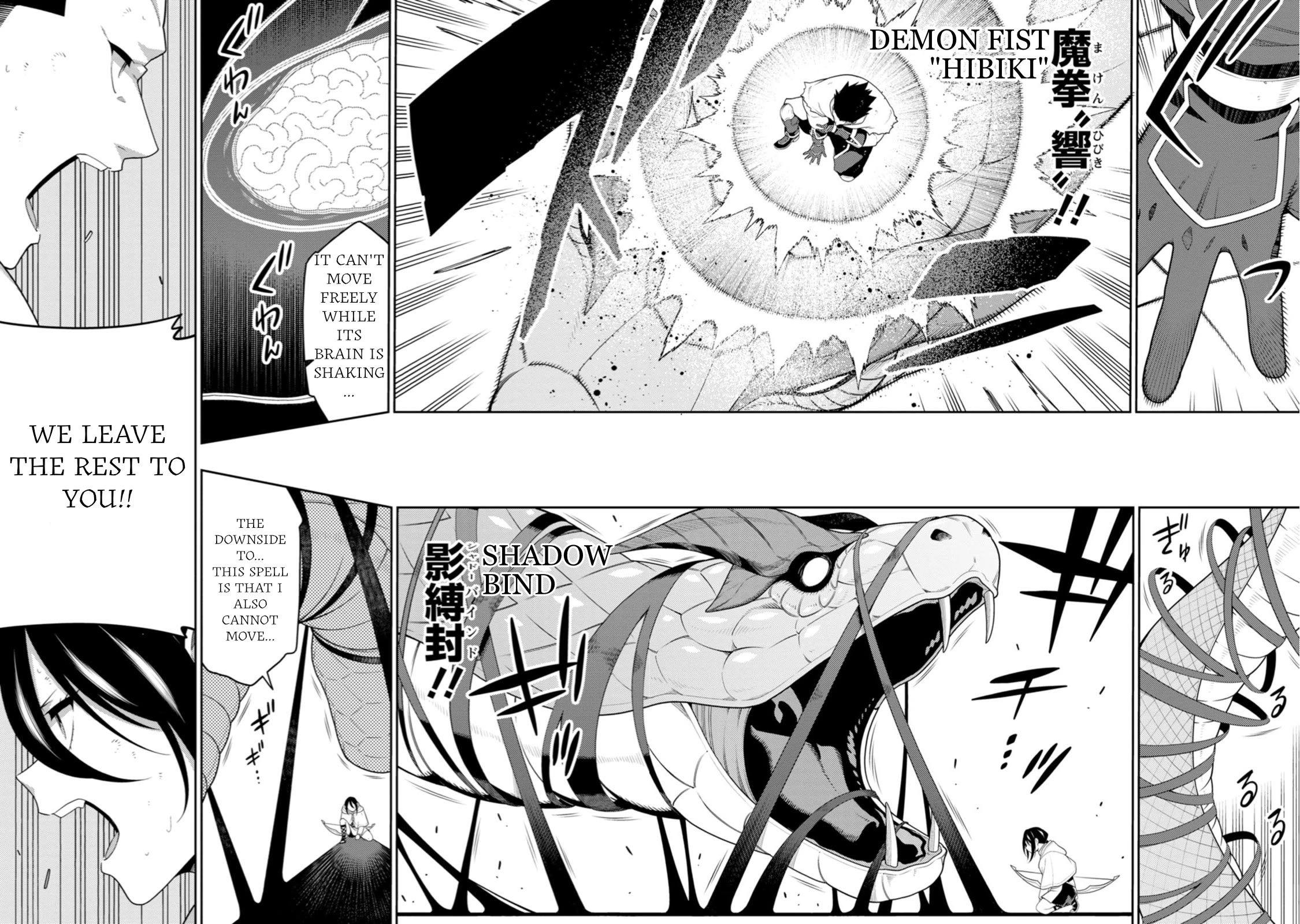 The Reincarnation of the Strongest Onmyoji ~ These monsters are too weak compared to my youkai~ chapter 49 page 18