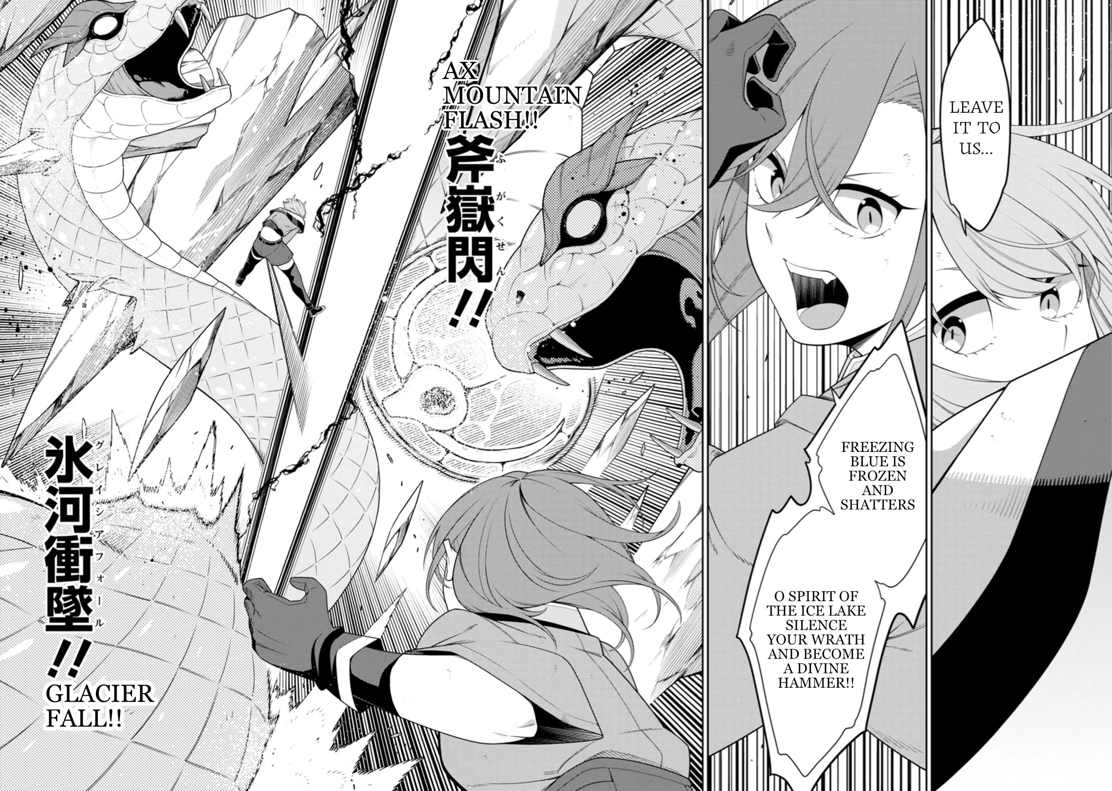 The Reincarnation of the Strongest Onmyoji ~ These monsters are too weak compared to my youkai~ chapter 49 page 19