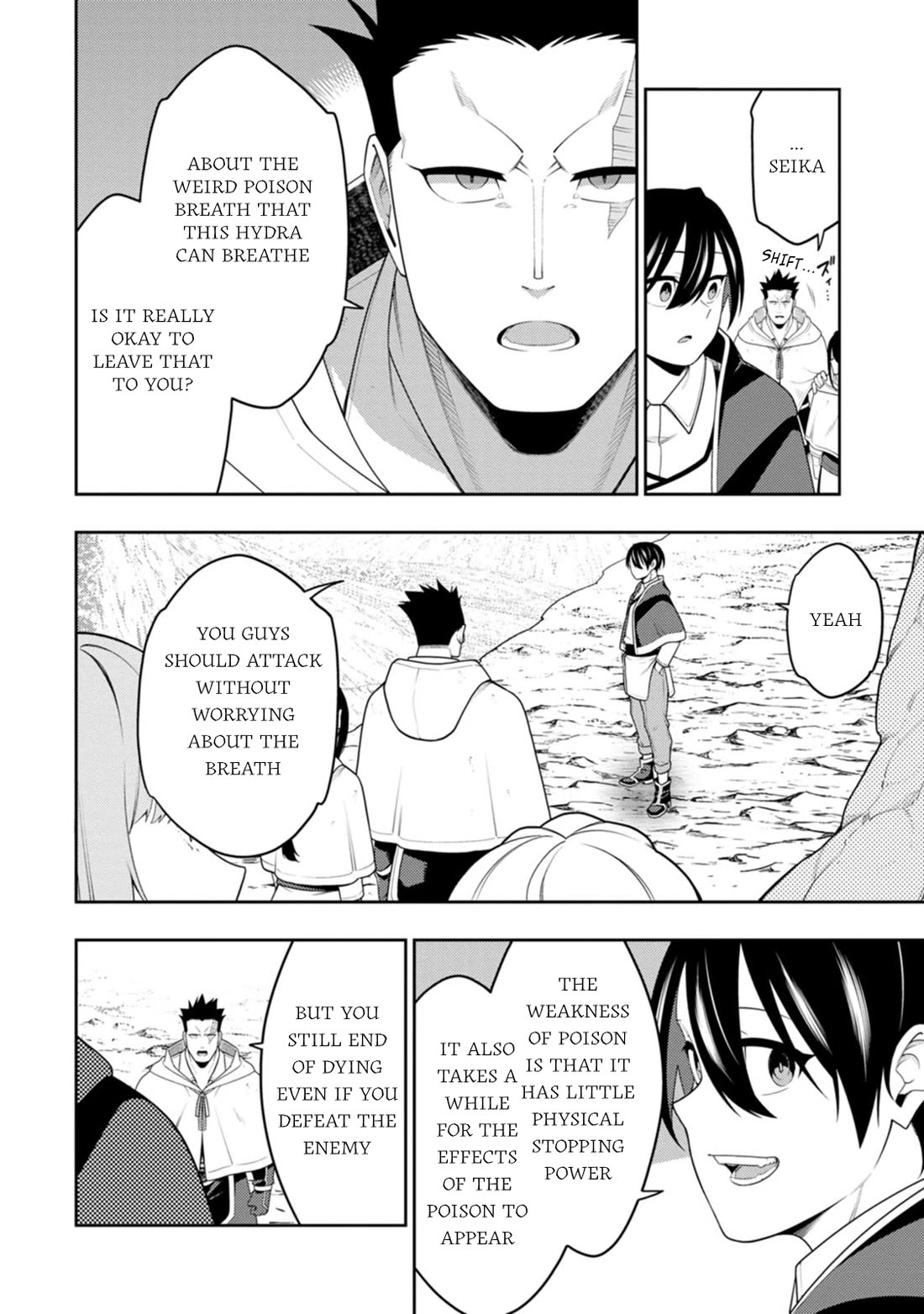 The Reincarnation of the Strongest Onmyoji ~ These monsters are too weak compared to my youkai~ chapter 49 page 2