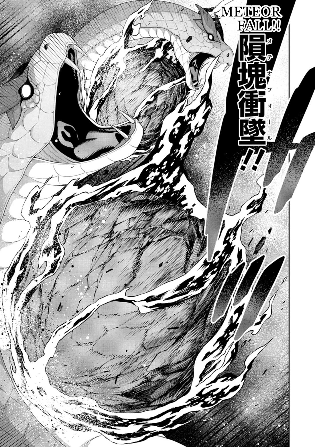 The Reincarnation of the Strongest Onmyoji ~ These monsters are too weak compared to my youkai~ chapter 49 page 21
