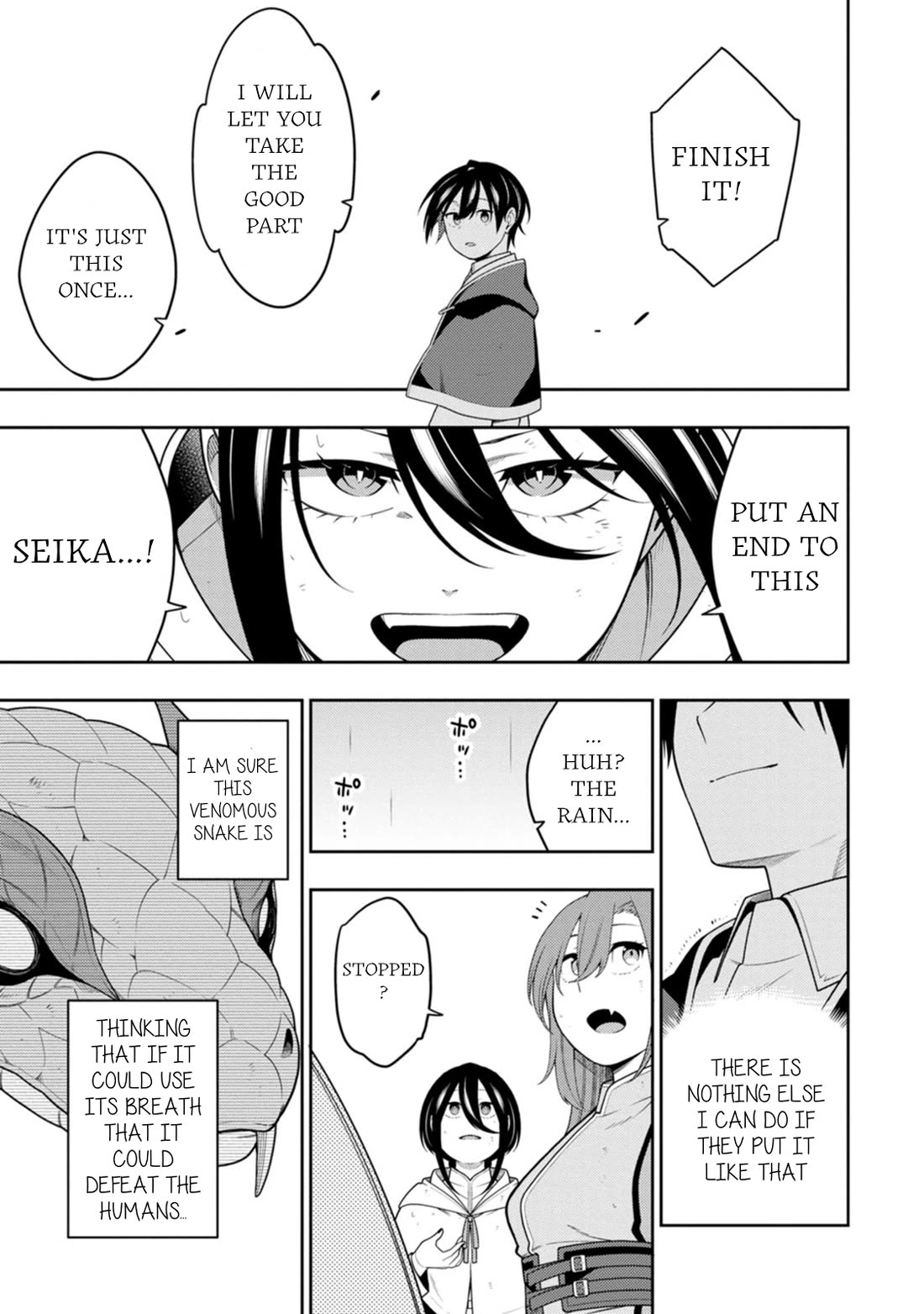 The Reincarnation of the Strongest Onmyoji ~ These monsters are too weak compared to my youkai~ chapter 49 page 23