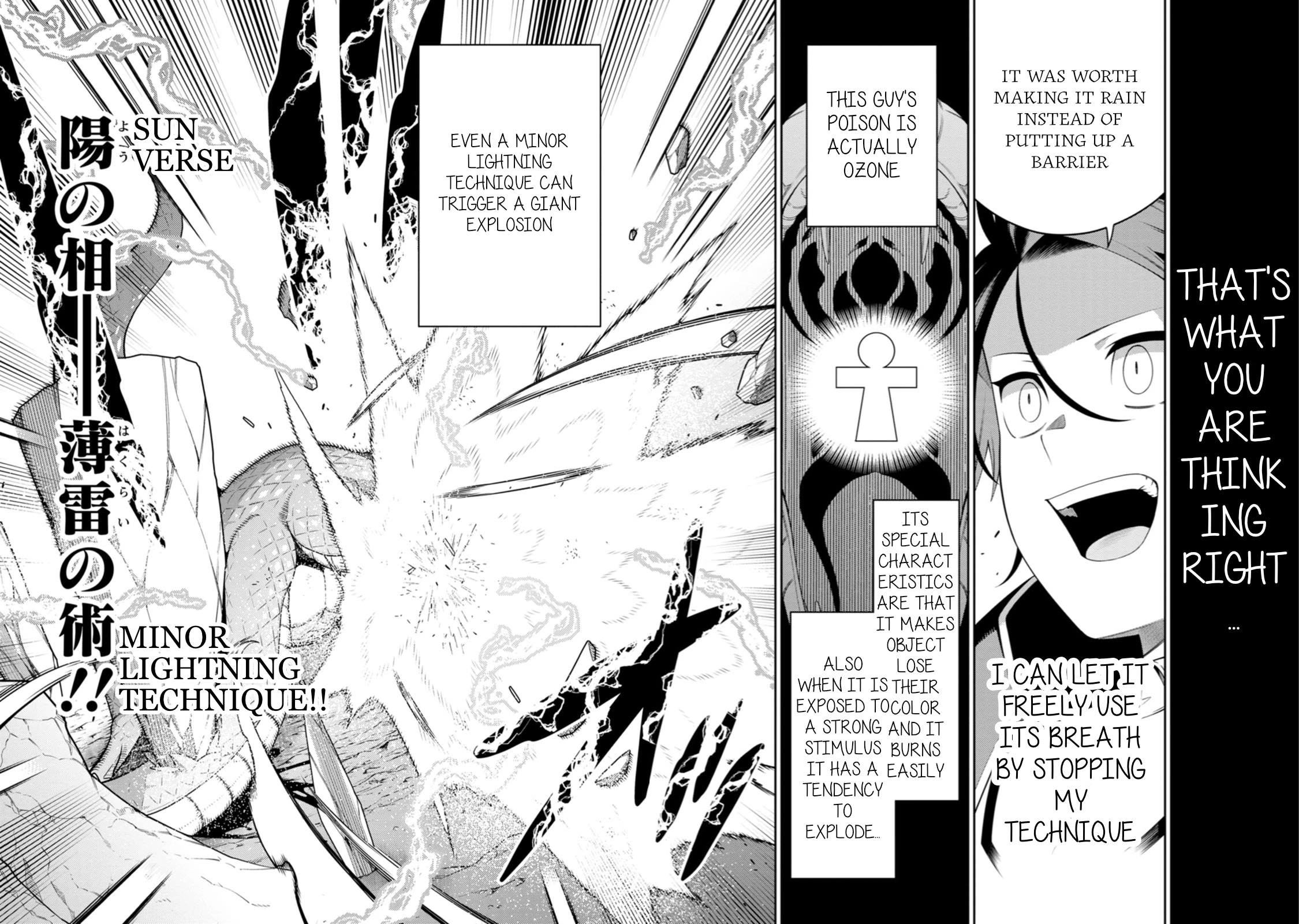 The Reincarnation of the Strongest Onmyoji ~ These monsters are too weak compared to my youkai~ chapter 49 page 24