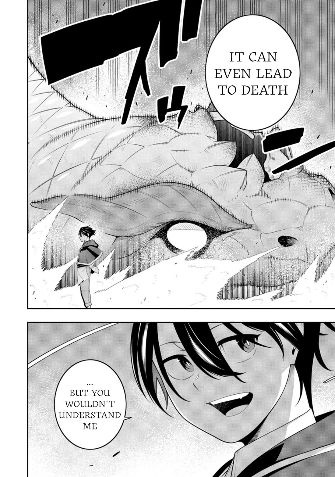 The Reincarnation of the Strongest Onmyoji ~ These monsters are too weak compared to my youkai~ chapter 49 page 27