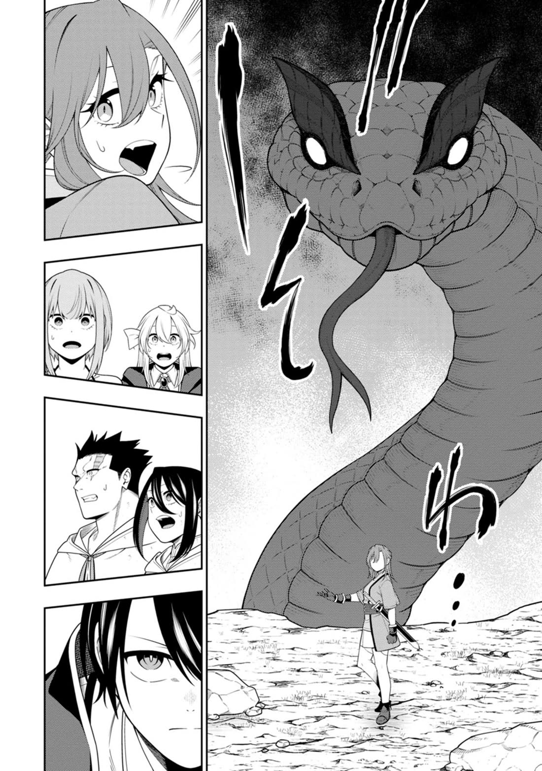 The Reincarnation of the Strongest Onmyoji ~ These monsters are too weak compared to my youkai~ chapter 49 page 5
