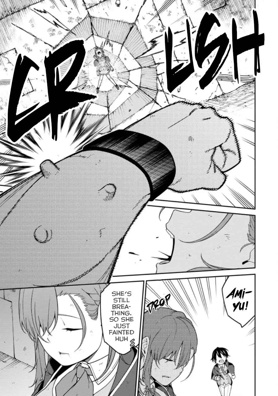 The Reincarnation of the Strongest Onmyoji ~ These monsters are too weak compared to my youkai~ chapter 6.1 page 14