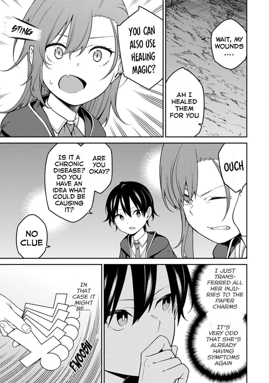 The Reincarnation of the Strongest Onmyoji ~ These monsters are too weak compared to my youkai~ chapter 6.1 page 19