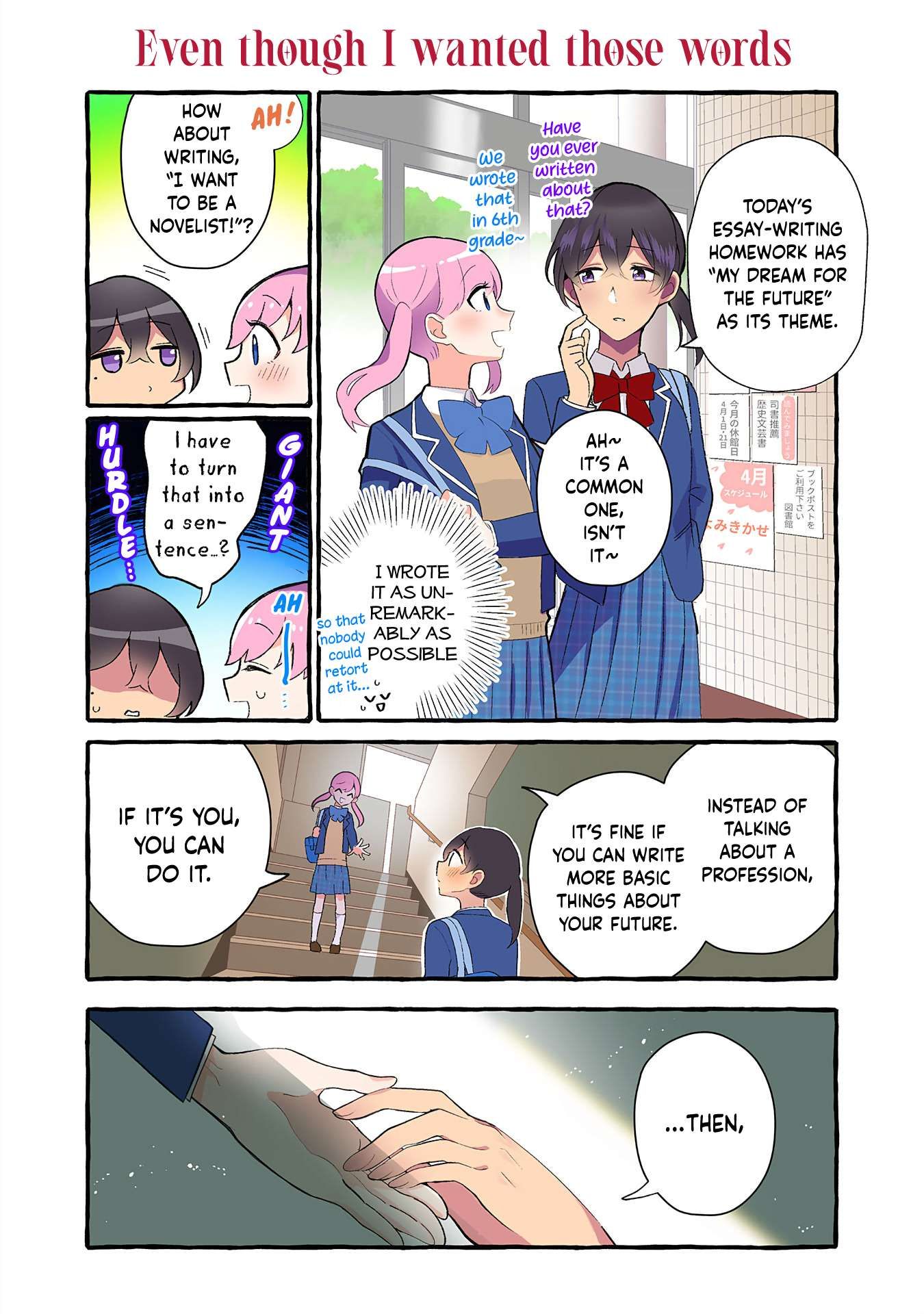 The Results of My Author/Classmate Discovering My Yuri Obsession chapter 206 page 2