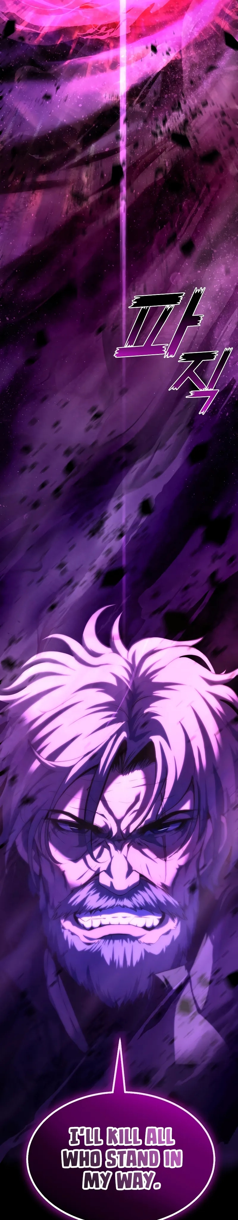 The Return Of Apocalypses Tyrant chapter 1 page 23