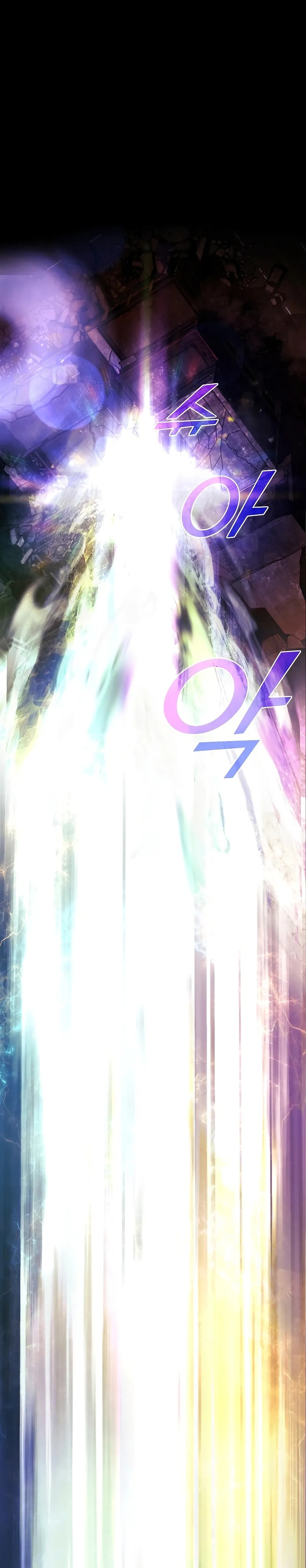 The Return Of Apocalypses Tyrant chapter 1 page 25