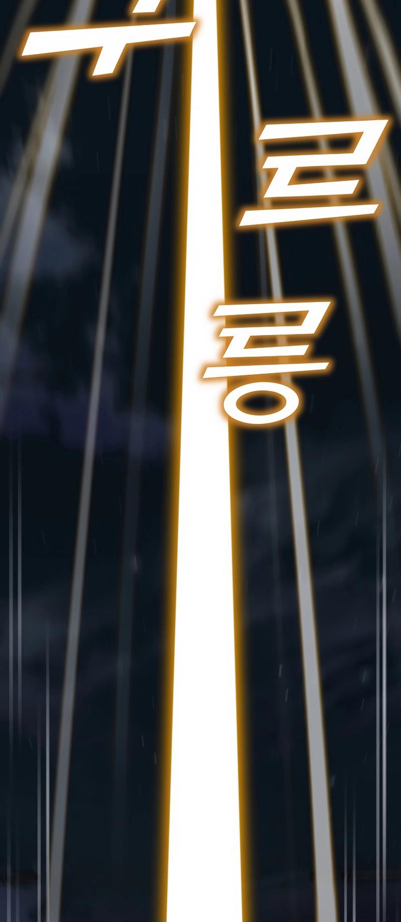 The Return Of Apocalypses Tyrant chapter 10 page 43