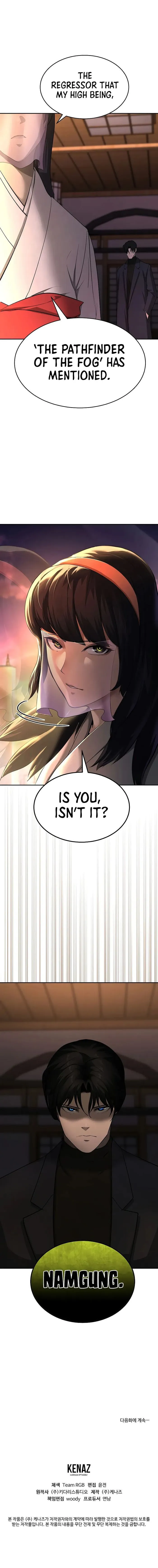 The Return Of Apocalypses Tyrant chapter 18 page 11