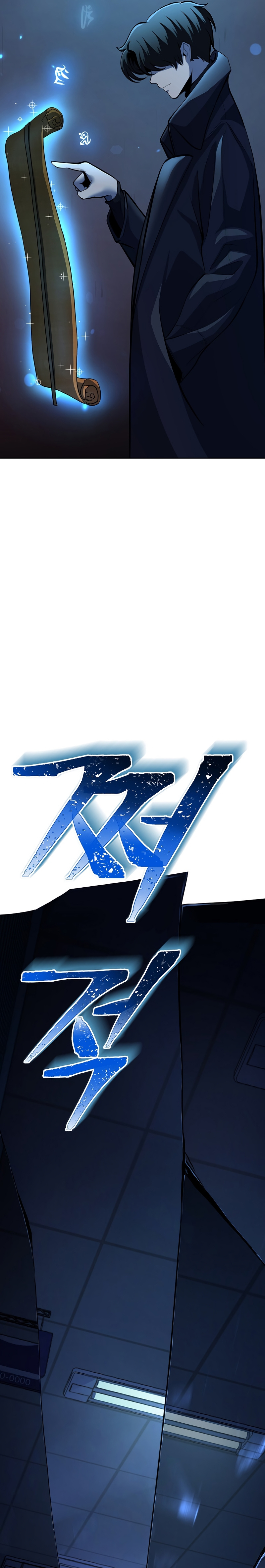 The Return Of Apocalypses Tyrant chapter 2 page 38