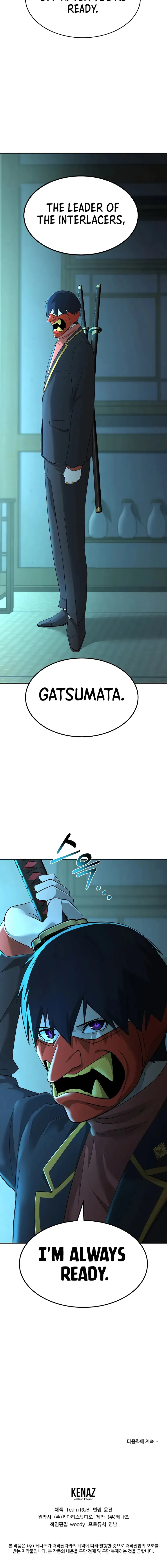 The Return Of Apocalypses Tyrant chapter 22 page 24