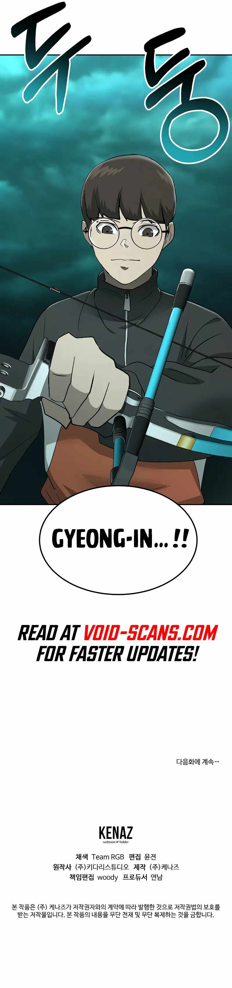 The Return Of Apocalypses Tyrant chapter 23 page 14