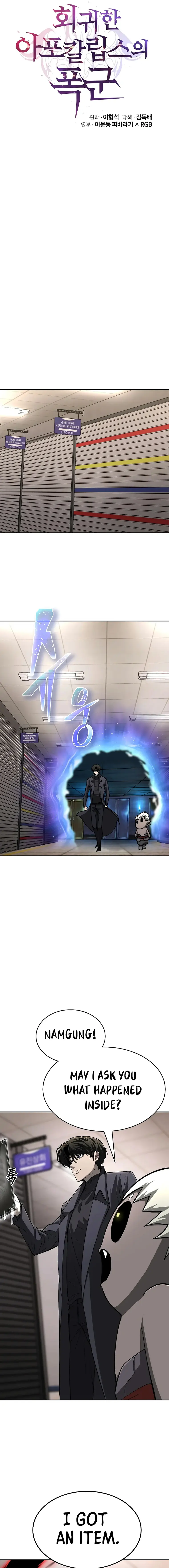 The Return Of Apocalypses Tyrant chapter 4 page 6