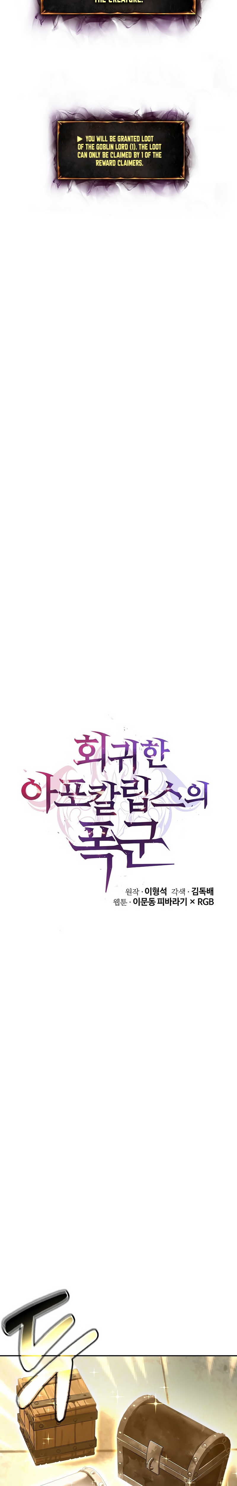 The Return Of Apocalypses Tyrant chapter 7 page 33