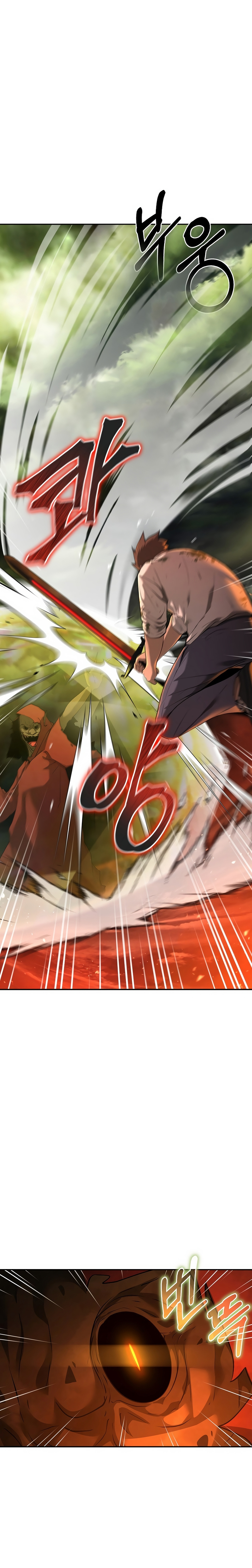 The Return Of Apocalypses Tyrant chapter 7 page 5