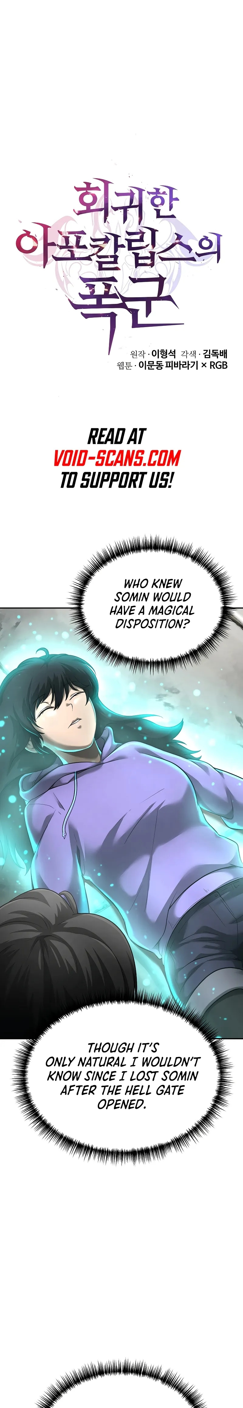 The Return Of Apocalypses Tyrant chapter 8 page 2