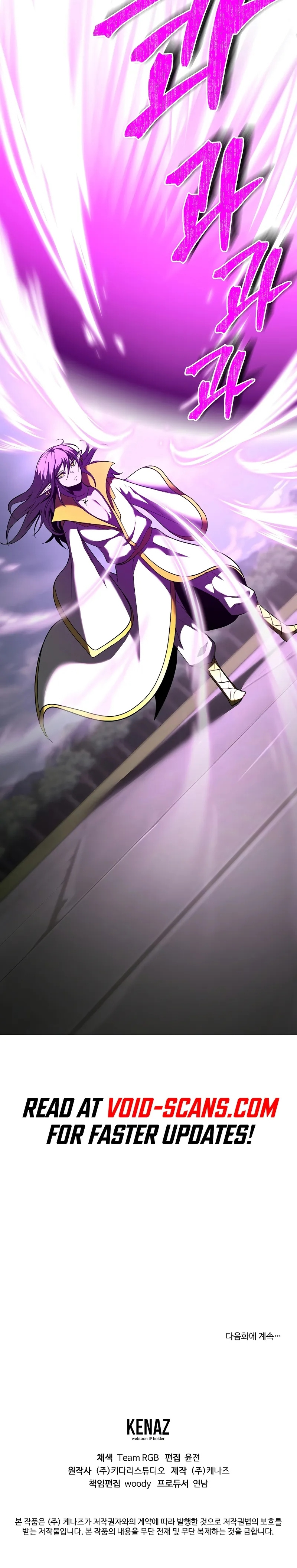 The Return Of Apocalypses Tyrant chapter 8 page 46