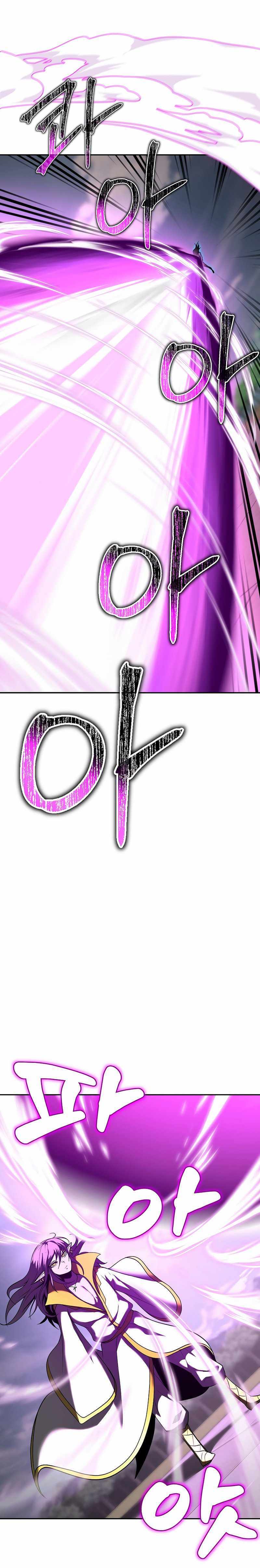 The Return Of Apocalypses Tyrant chapter 9 page 4