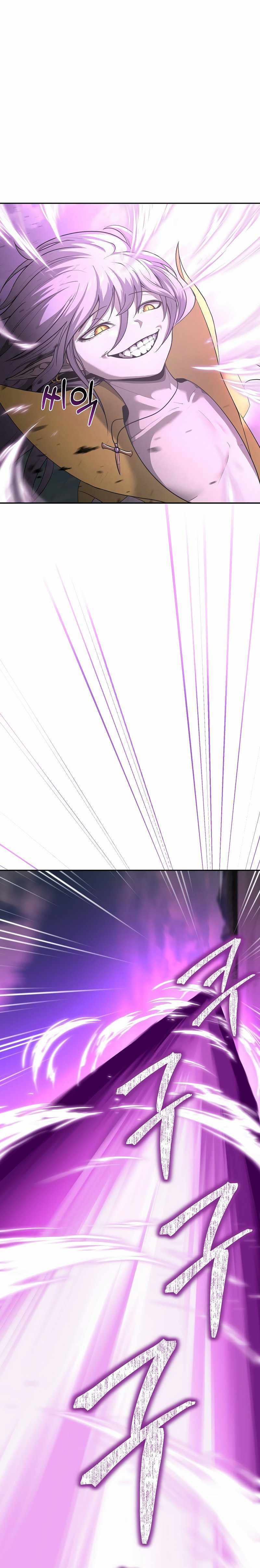 The Return Of Apocalypses Tyrant chapter 9 page 5