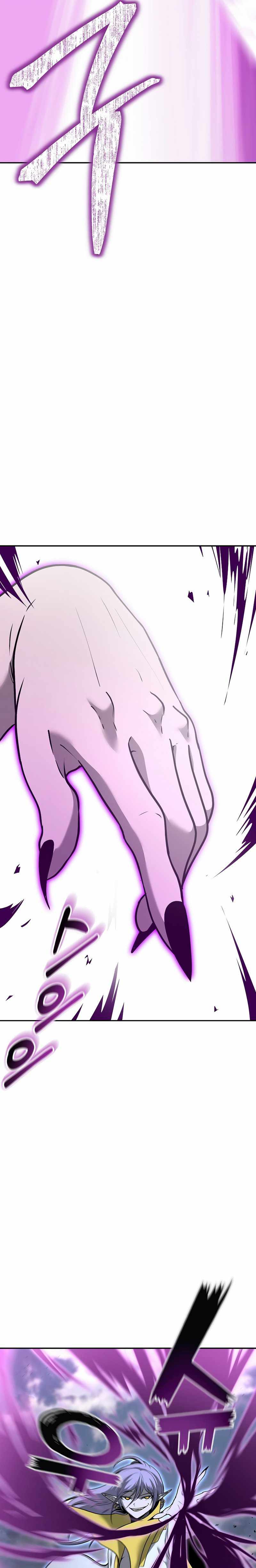 The Return Of Apocalypses Tyrant chapter 9 page 6