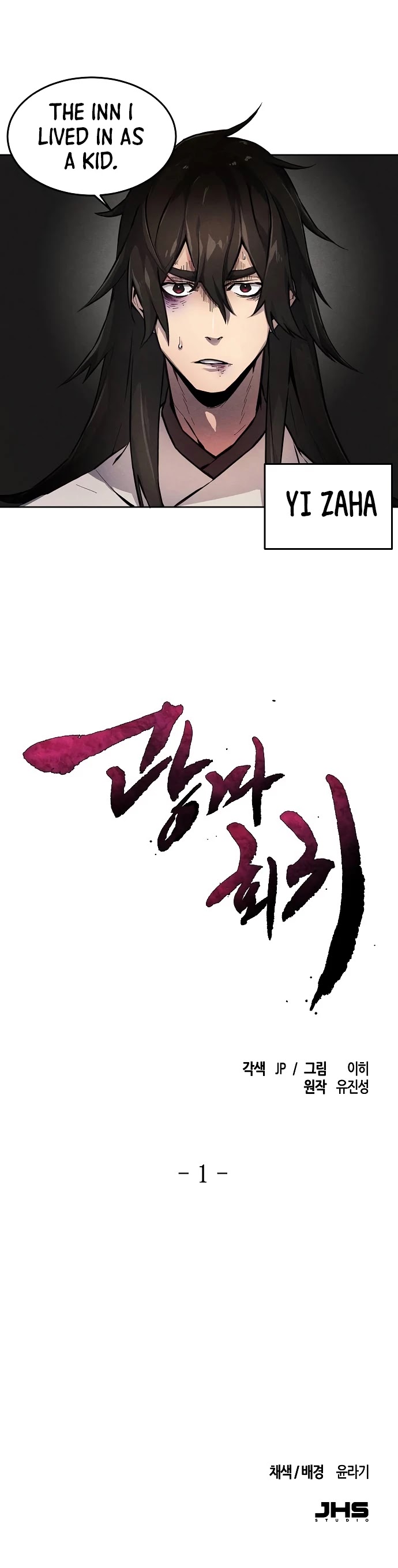 The Return of the Crazy Demon chapter 1 page 48