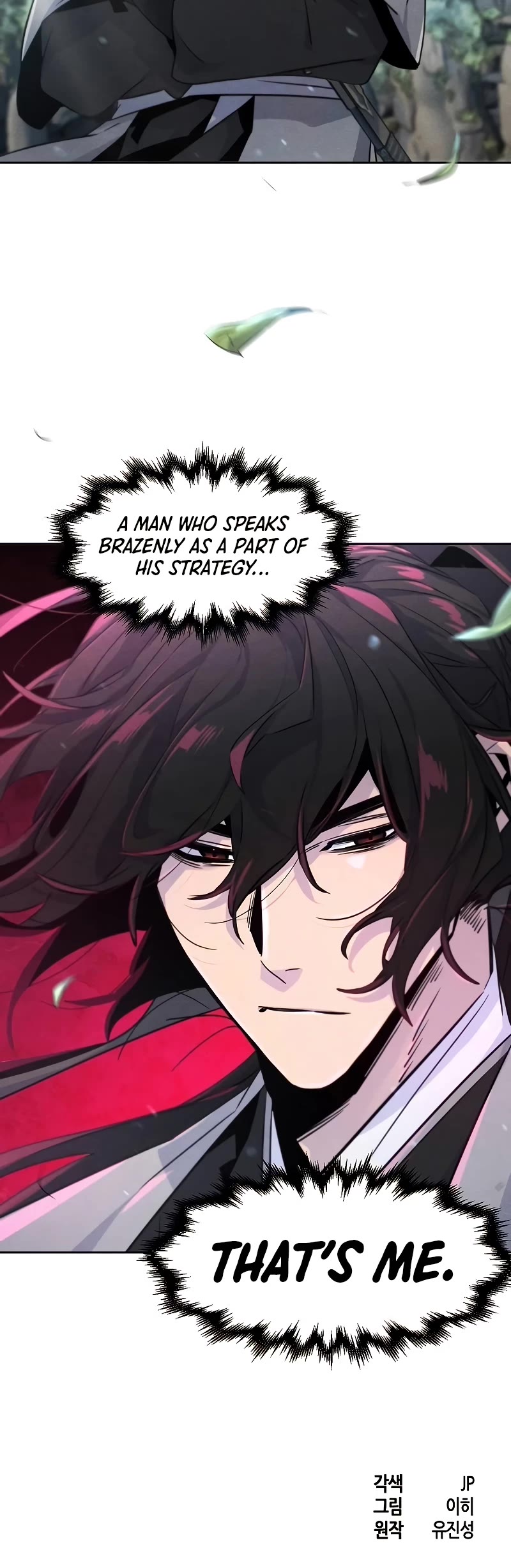 The Return of the Crazy Demon chapter 109 page 46