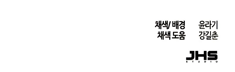 The Return of the Crazy Demon chapter 109 page 47